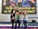 Кубок Новосибирской Области 21-22 сентября 2018г